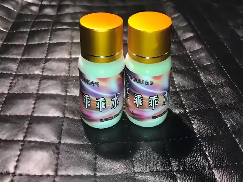 女士专用红蜘蛛7870-FB型号